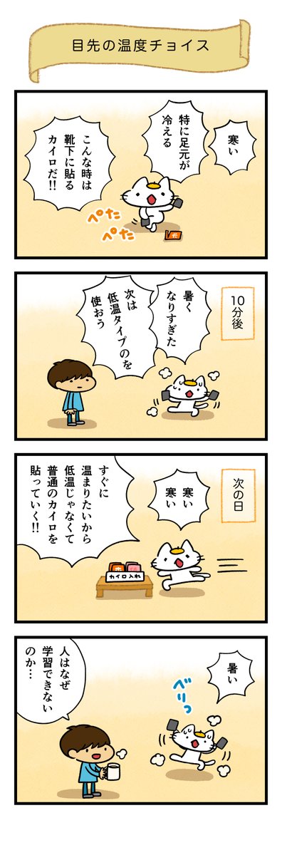 餅月あんこ / Anko Mochitsuki (@ankooq) / Posts / X