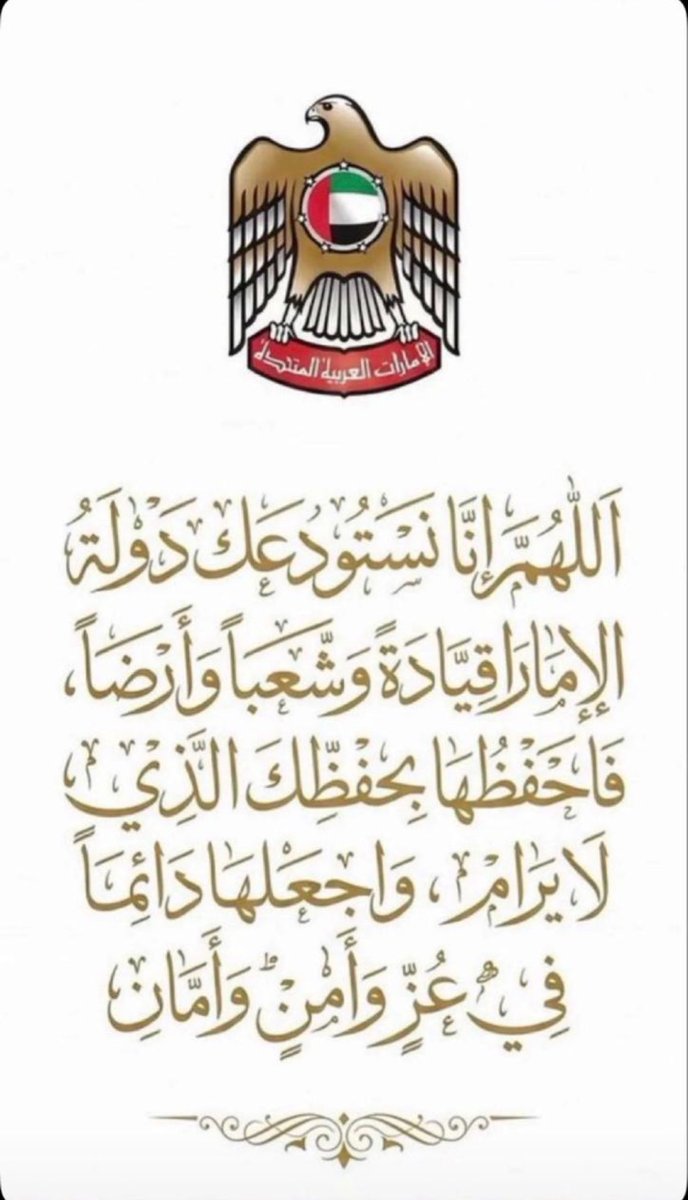 omarshkd's tweet photo. https://t.co/XoCSFNrdXZ