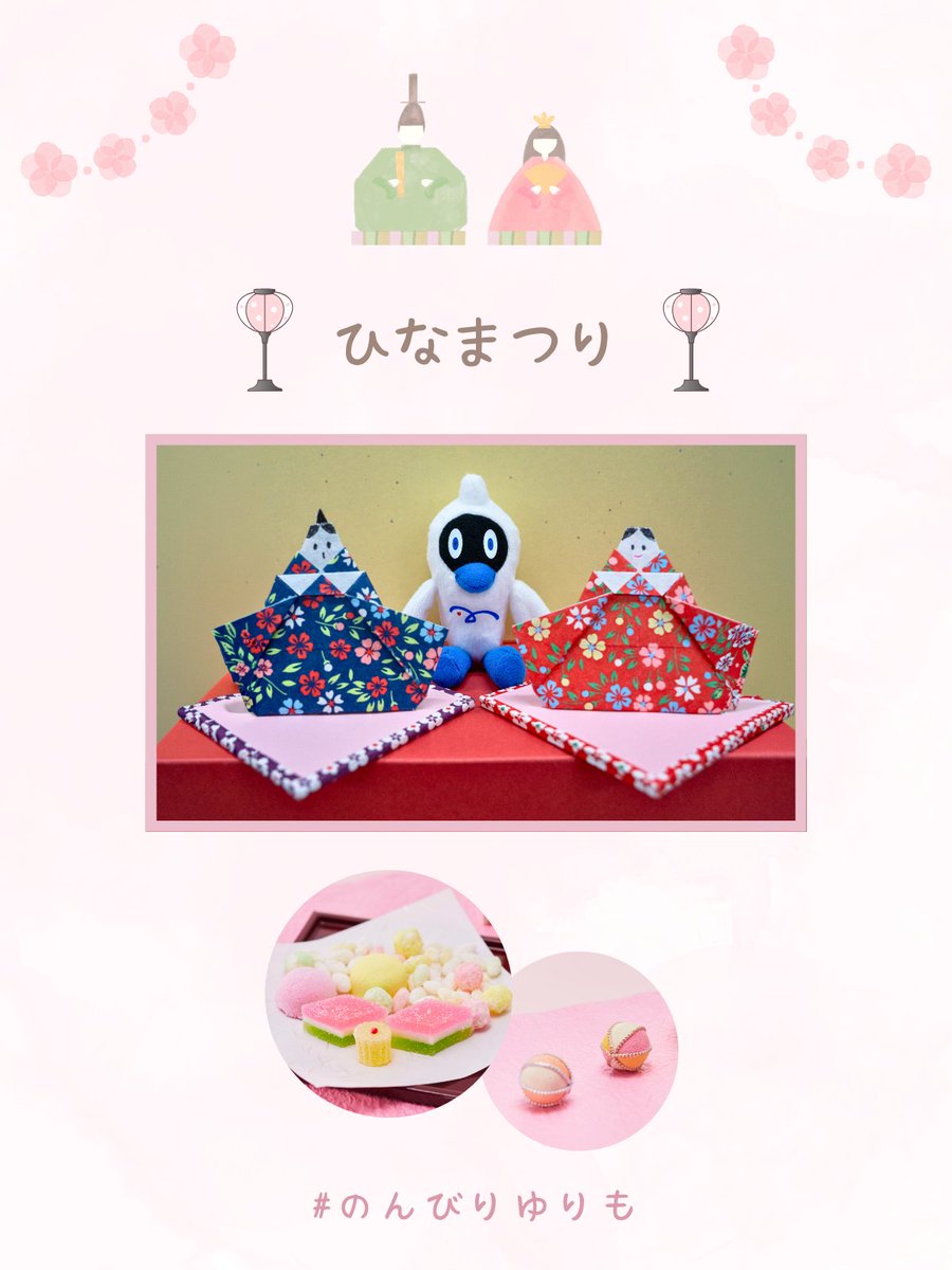 ゆりかもめ公式お知らせ (@yurikamome_info) / Posts / X