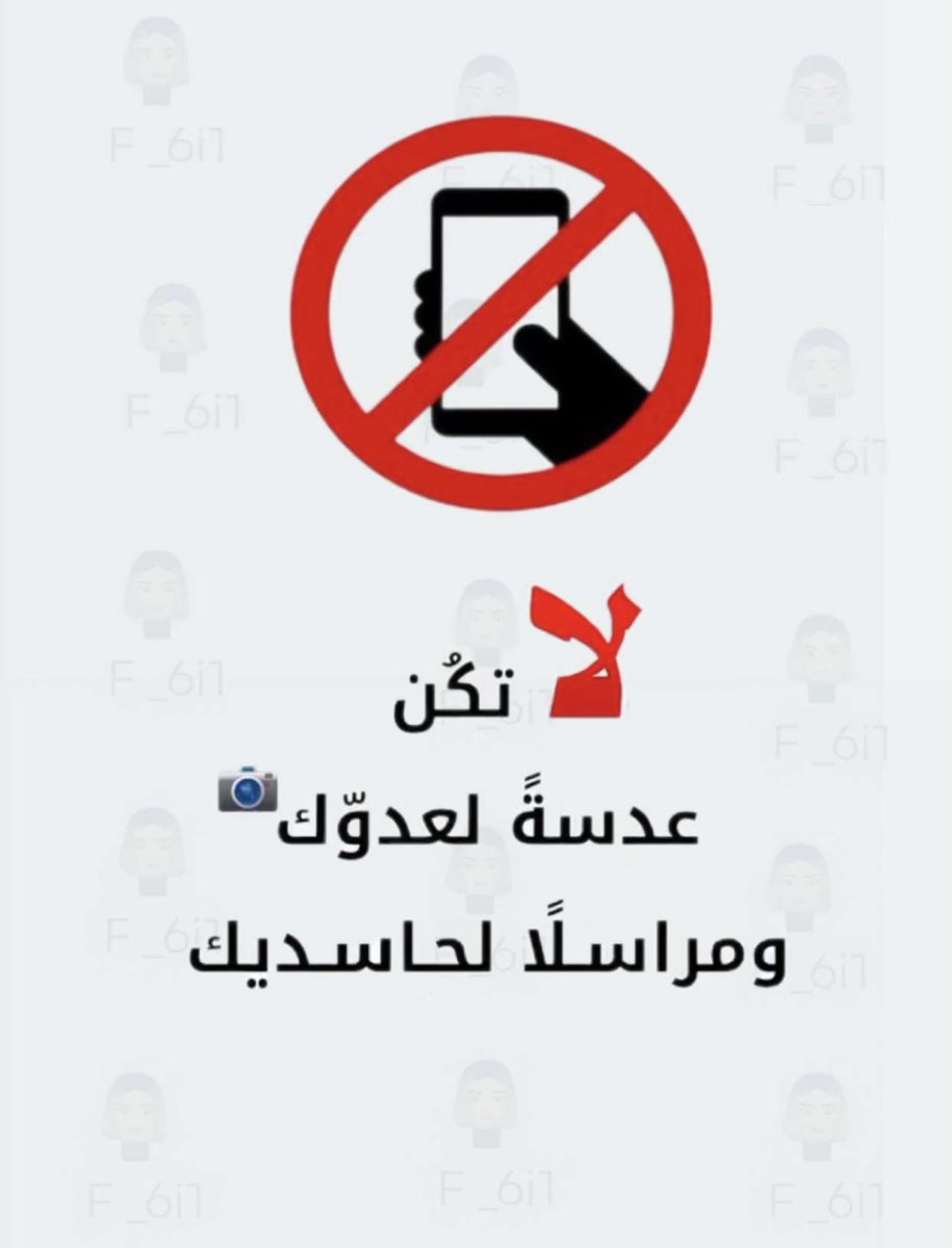 2lnoli's tweet photo. #التصوير_يخدم_العدو https://t.co/alc37OyR57