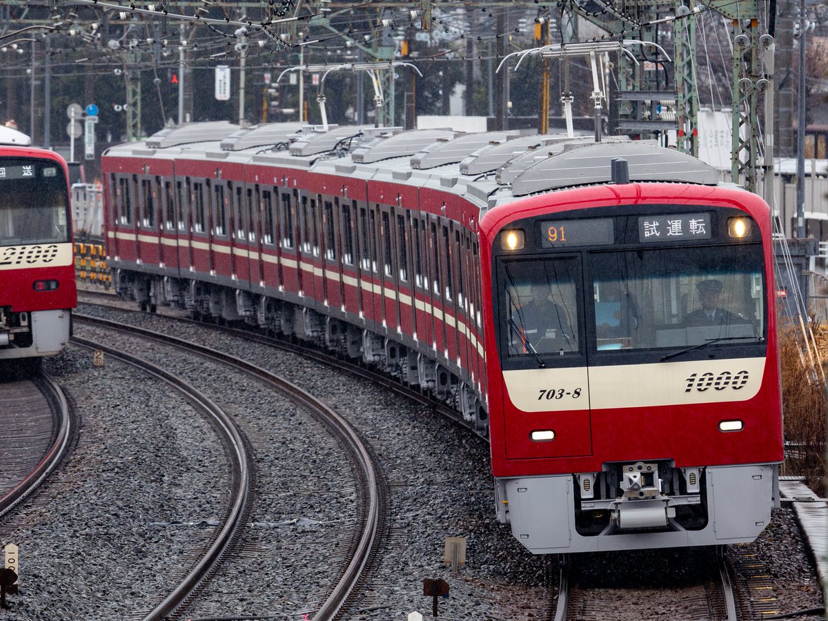 2026.03.03 KC1090～KC1091 総合車両製作所 出場 試運転 京急1000形