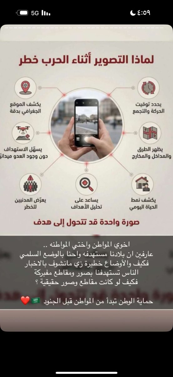 Noura Mohammed tweet media