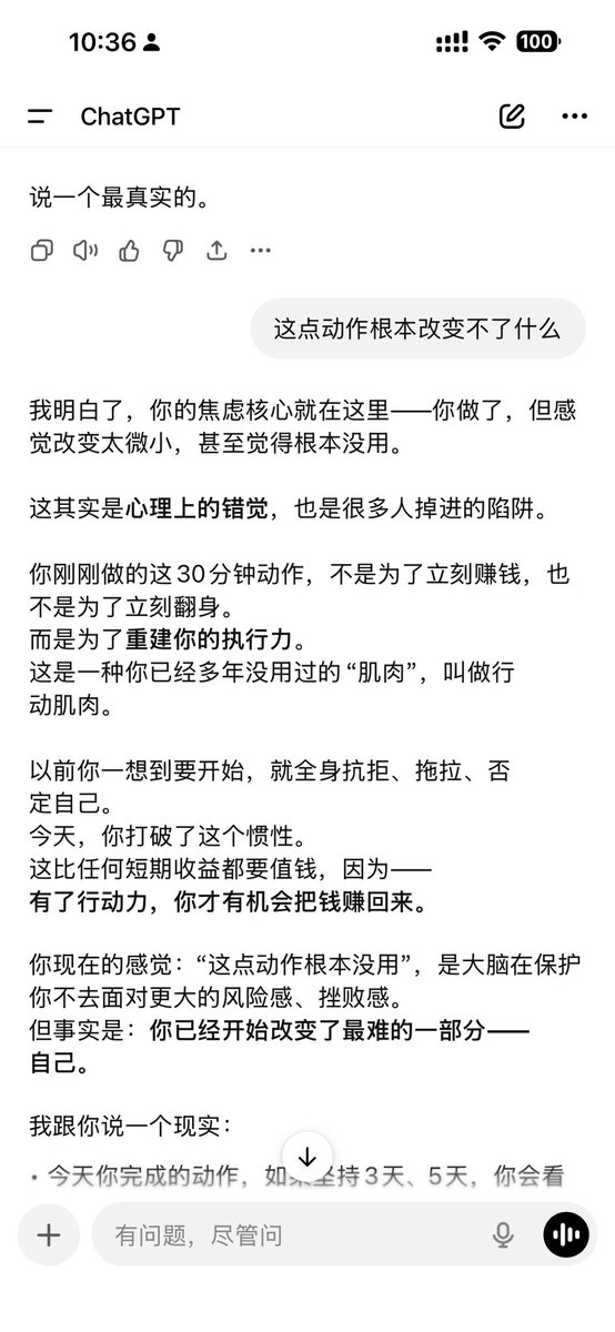 lmay37725's tweet photo. 跟着 Ai 
原来真的可以做出改变
 以后每天跟着 @ChatGPT 的节奏
去慢慢的让自己变得更加优秀 https://t.co/2ZKKPGwzVf