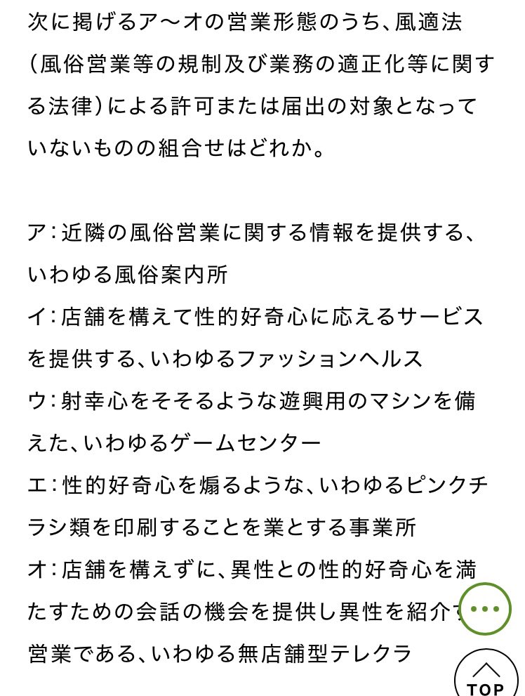 ごたんだ行政書士事務所 tweet media