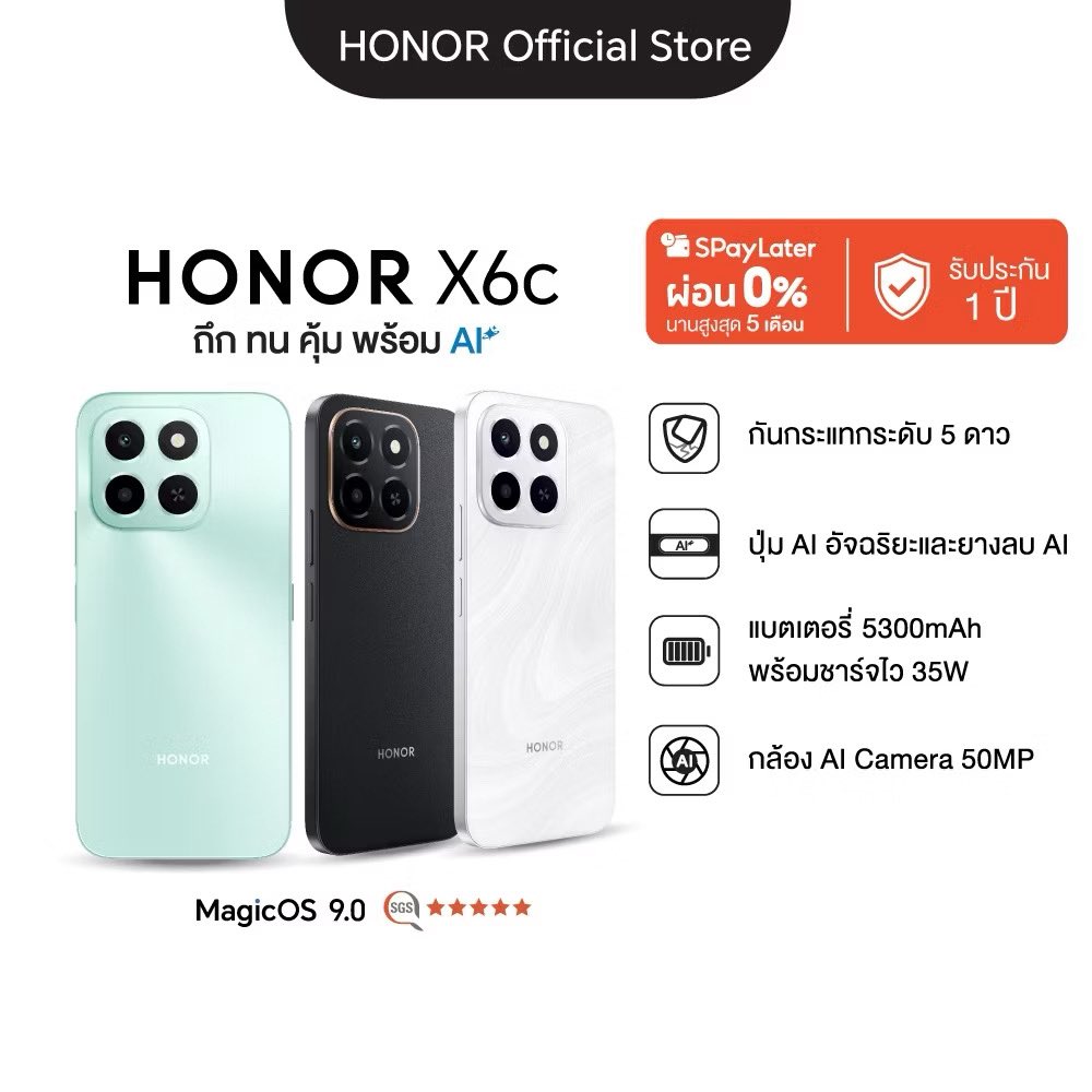 MheereviewX's tweet photo. HONOR X6C สมาร์ทโฟน หน้าจอใหญ่ 6.61 นิ้ว | แบตเตอรี่อึด 5300mAh | ชาร์จเร็ว 35W | RAM 6GB | ความจุ 128GB-256GB | กันฝุ่น ลดราคา 38% เหลือ ฿2,812 เท่านั้น! ซื้อได้ในแอป Shopee ตอนนี้เลย! https://t.co/ykieb5bpKk

#อิหร่าน #อิสราเอล https://t.co/yuPNbSLv8v