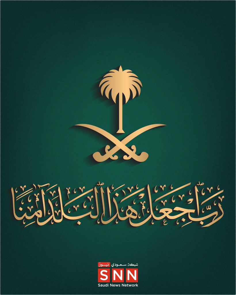 شبكة سعودي نيوز SNN tweet media