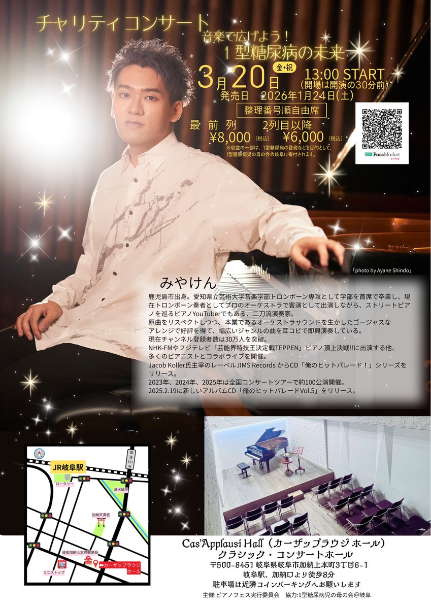 みやけん / Miyaken🦁 (@myk____n) / Posts / X