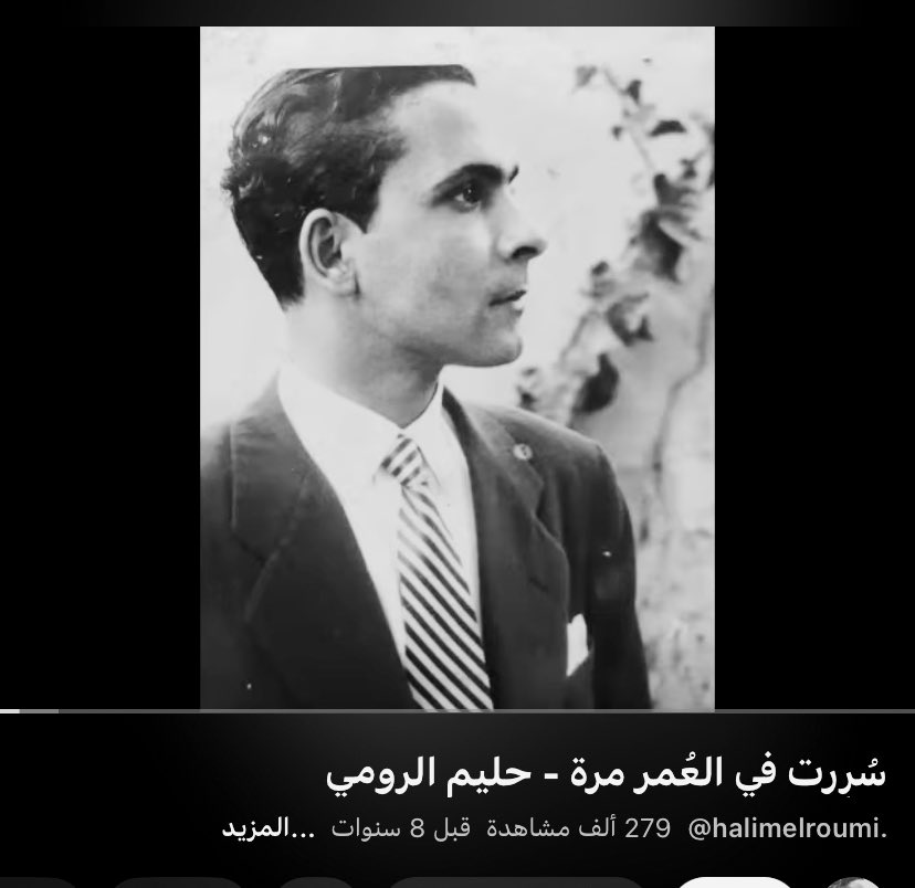 17iits's tweet photo. كلمات الاغنية تتكلم عن لحظة نادرة بالحب فرح يمر مرّة وحدة بالعمر ويترك أثره للأبد المتكلم يعترف إن كل سروره الحقيقي كان مرتبط بشخص واحد وإن وجوده هو المعنى الوحيد للفرح الصادق حتى لو كانت اللحظة قصيرة
تبقى كافية تعيش العمر كله بالذاكرة.. https://t.co/3J4a41HDhP