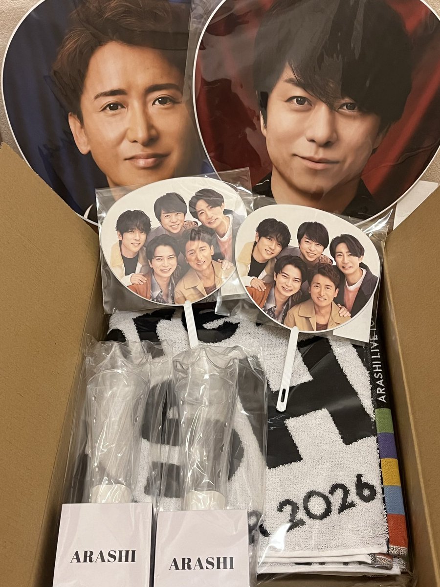 嵐 まとめ売り 嵐 まとめ売り 【公式通販】
