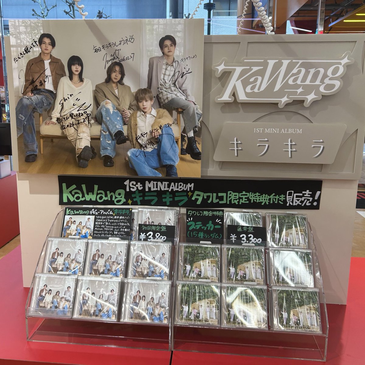 タワ渋KaWang】 #KaWang デビューミニアルバム 『#キラキラ』再入荷