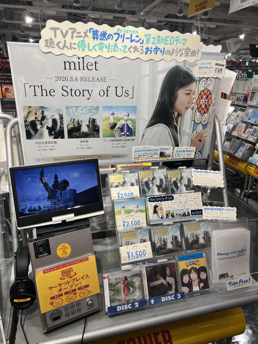milet】 ／ New Single『The Story of Us』 入荷いたしました