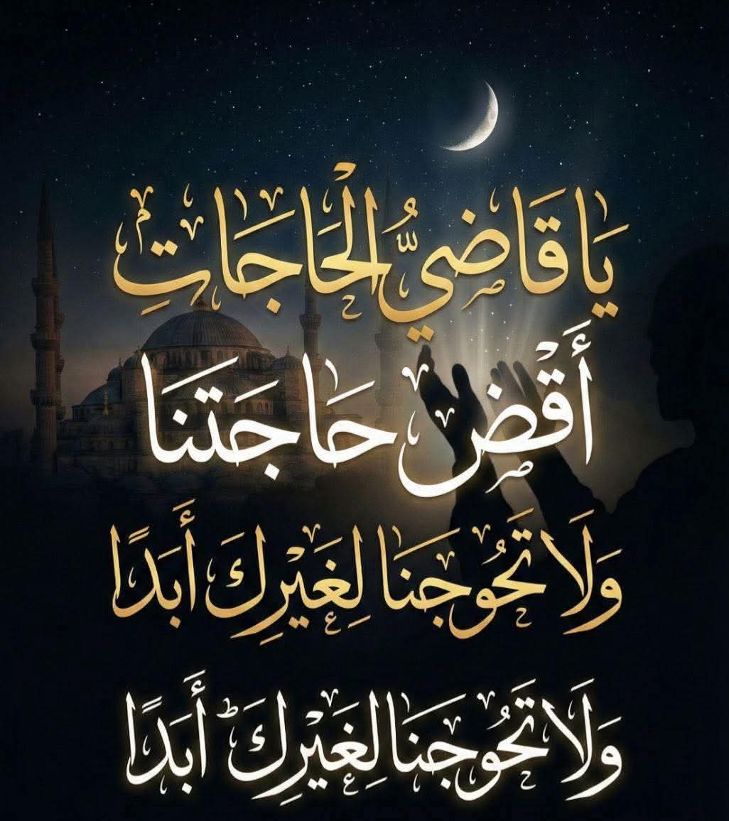 alaaaboomar1's tweet photo. https://t.co/SvxhYJ39Qa