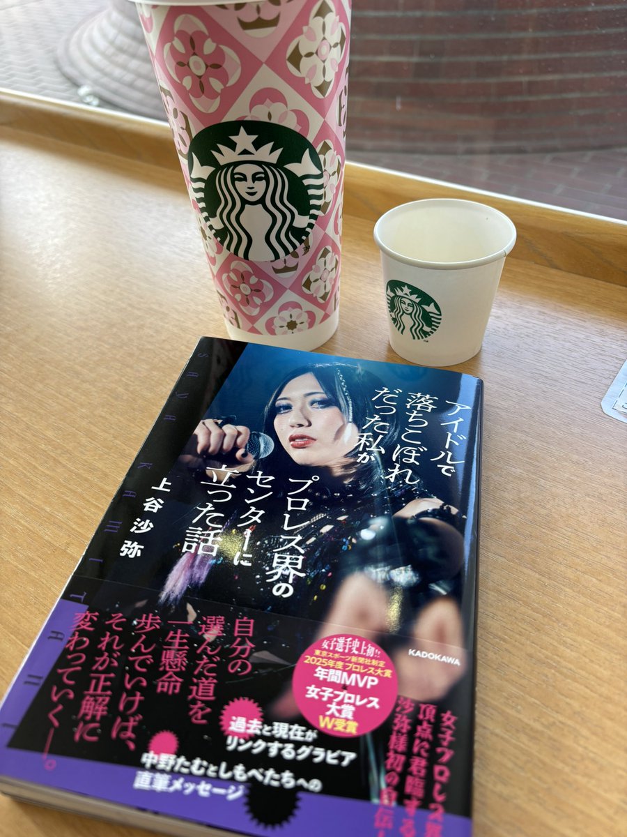 マオウ tweet media