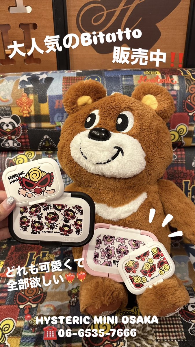 ヒステリックミニ