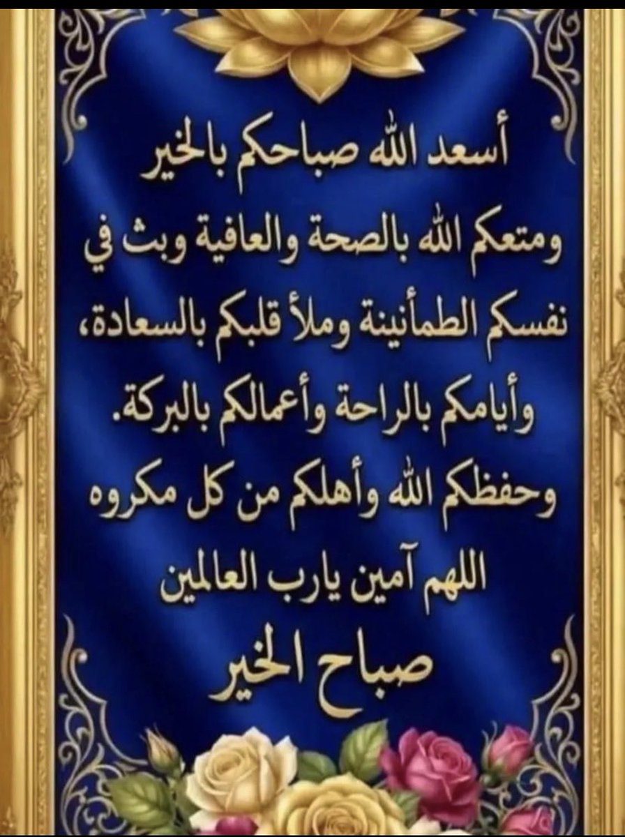 💙 (علي الشهري)💙 tweet media