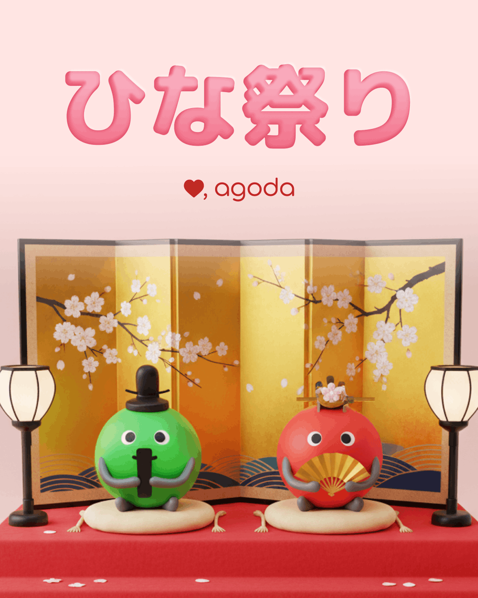 agodajapan's tweet photo. 今日は嬉しいひな祭り～♪🎎 花咲く春の陽気にお内裏様もお雛様もにっこり🌸

#agoda #seetheworldforless # アゴダ #アゴダ® #もっとおトクに世界を旅しよう #ひな祭り #agoji日記 https://t.co/Nc08bU4kdb