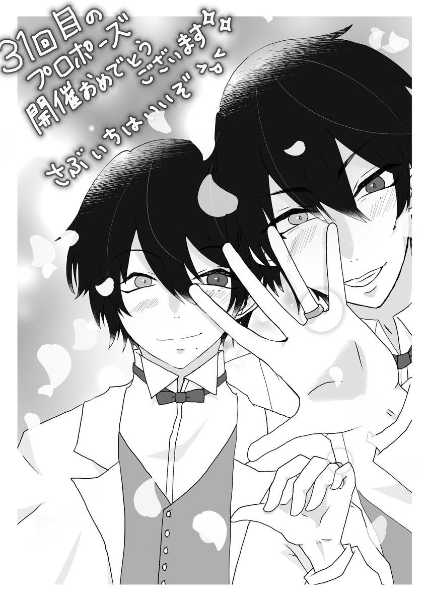 ymd323321's tweet photo. さぶいち

展示していたイラストと漫画を！
開催本当にありがとうございました！！
最高の土日を過ごせました～💛❤️ 

#31_proアフター https://t.co/zezt0oDCmD