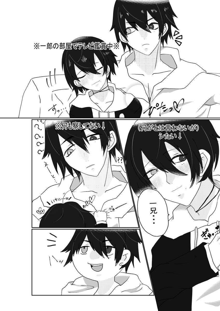 ymd323321's tweet photo. さぶいち

展示していたイラストと漫画を！
開催本当にありがとうございました！！
最高の土日を過ごせました～💛❤️ 

#31_proアフター https://t.co/zezt0oDCmD