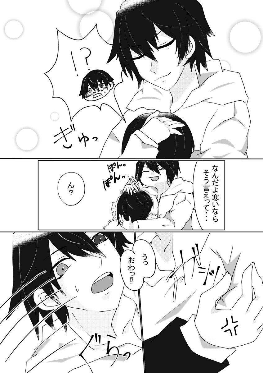ymd323321's tweet photo. さぶいち

展示していたイラストと漫画を！
開催本当にありがとうございました！！
最高の土日を過ごせました～💛❤️ 

#31_proアフター https://t.co/zezt0oDCmD