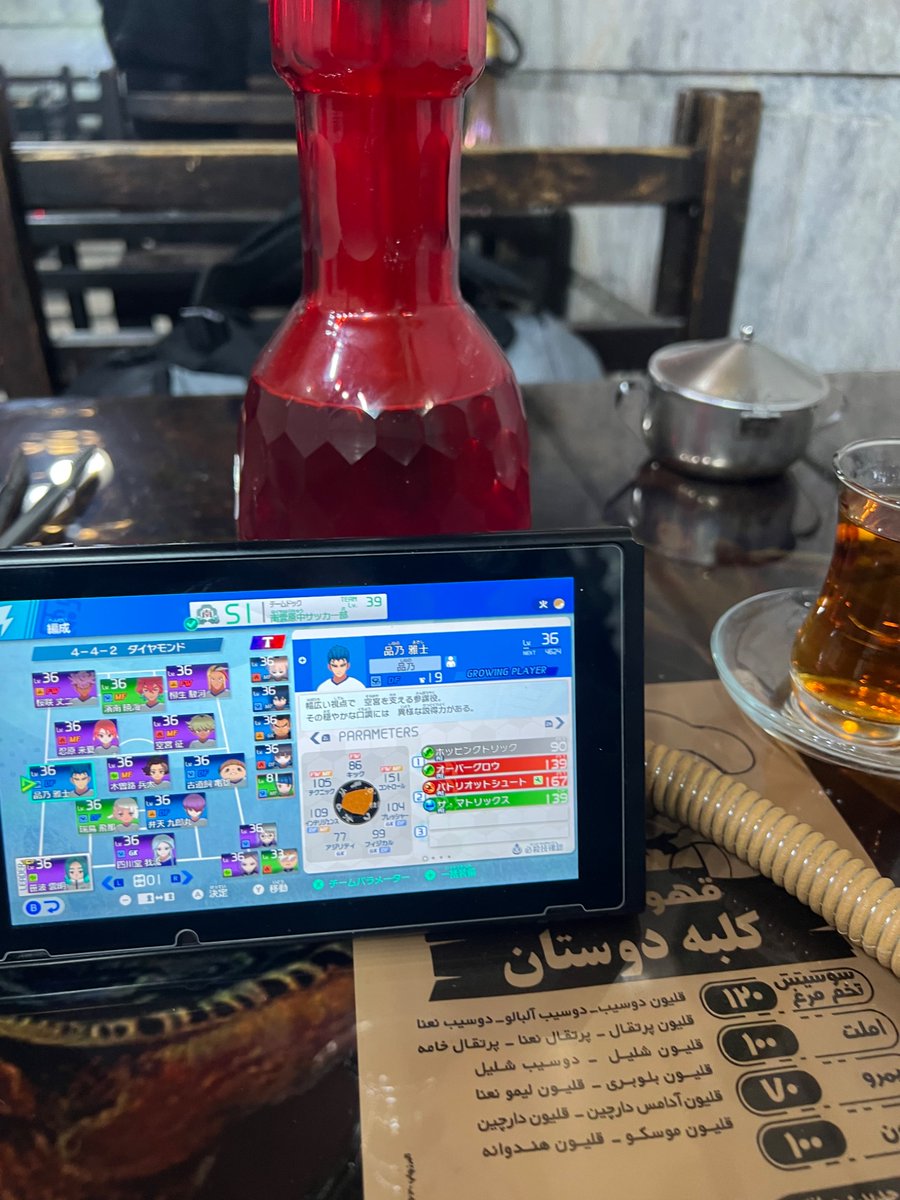 nanayaDM's tweet photo. イラン戦争大変なことになってる😭
イランは最近までイナイレやりながらシーシャ吸えるくらい平和な所だったのにな… https://t.co/PrxN1O4lQG