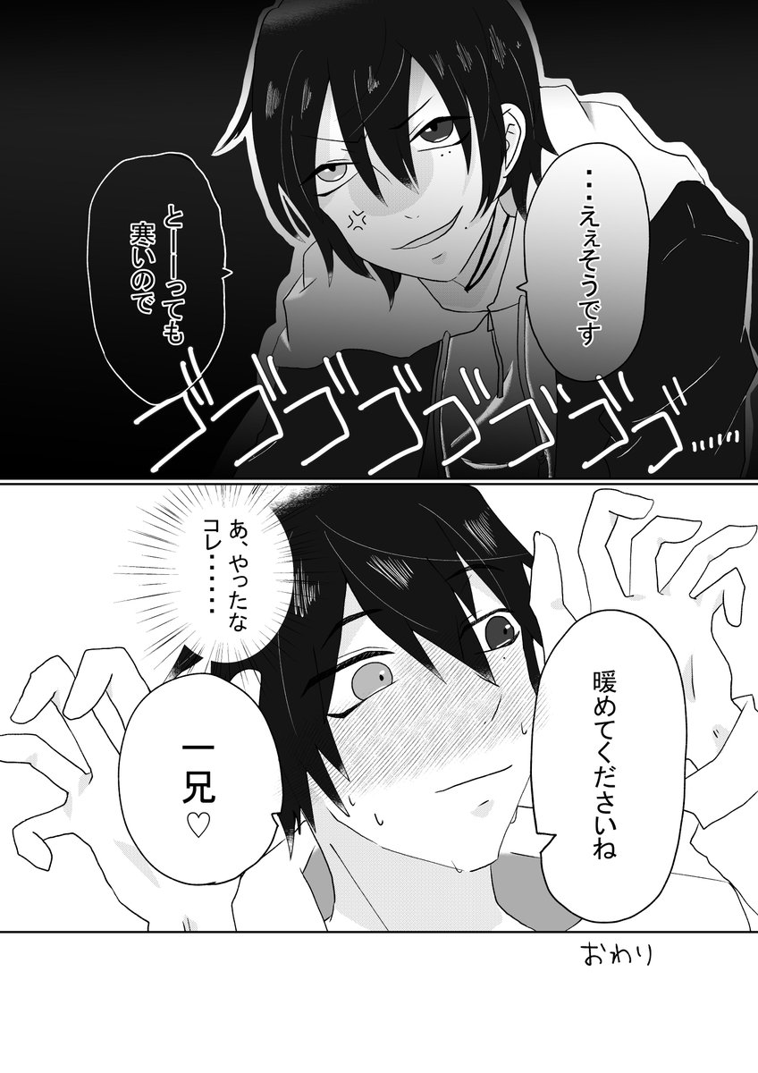 ymd323321's tweet photo. さぶいち

展示していたイラストと漫画を！
開催本当にありがとうございました！！
最高の土日を過ごせました～💛❤️ 

#31_proアフター https://t.co/zezt0oDCmD