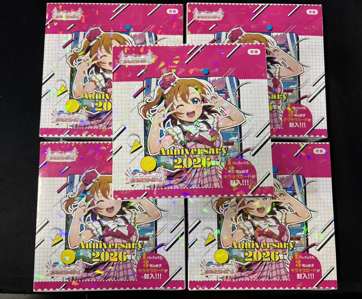 商品情報】#ラブライブカードゲーム ✨ブースターパック