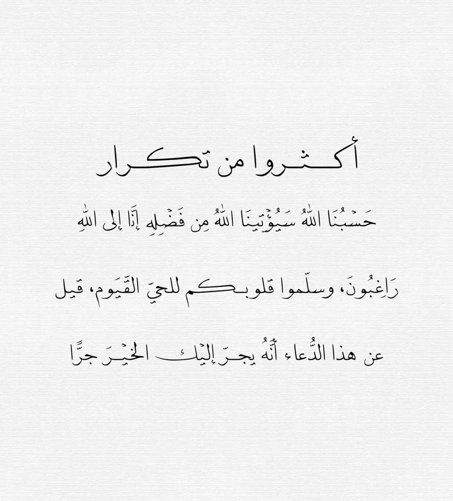 #الرياض_الان