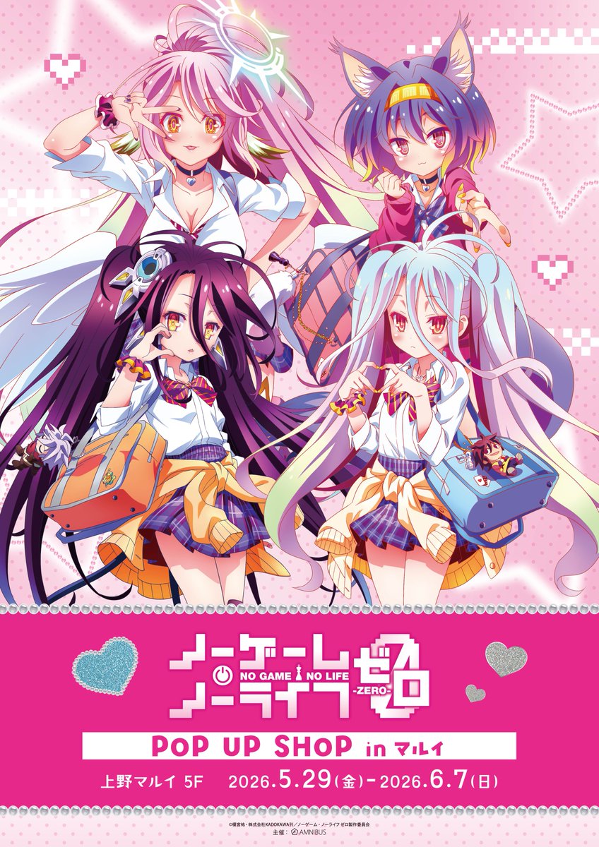 AMNIBUS（アムニバス） tweet media
