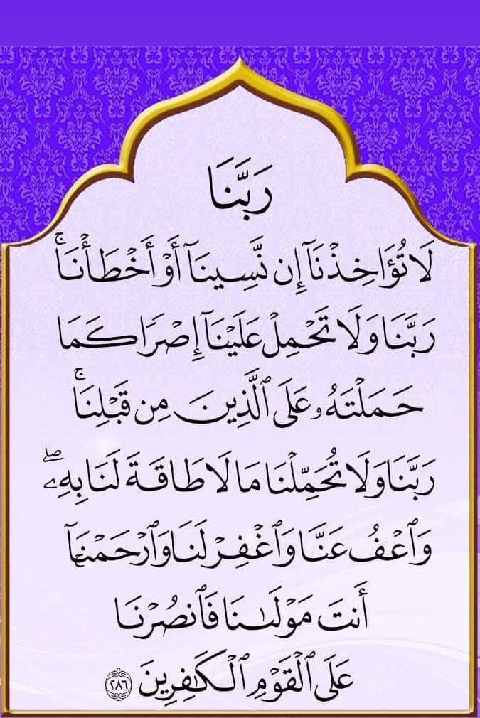 7Dodi77's tweet photo. #دعاء_اليوم https://t.co/aWZAHpkyBq