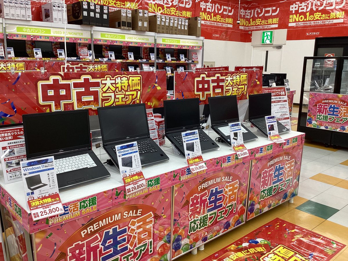 本日はお値下げ中の中古PCをご紹介❣️ 只今在庫入れ替えのため、大幅 