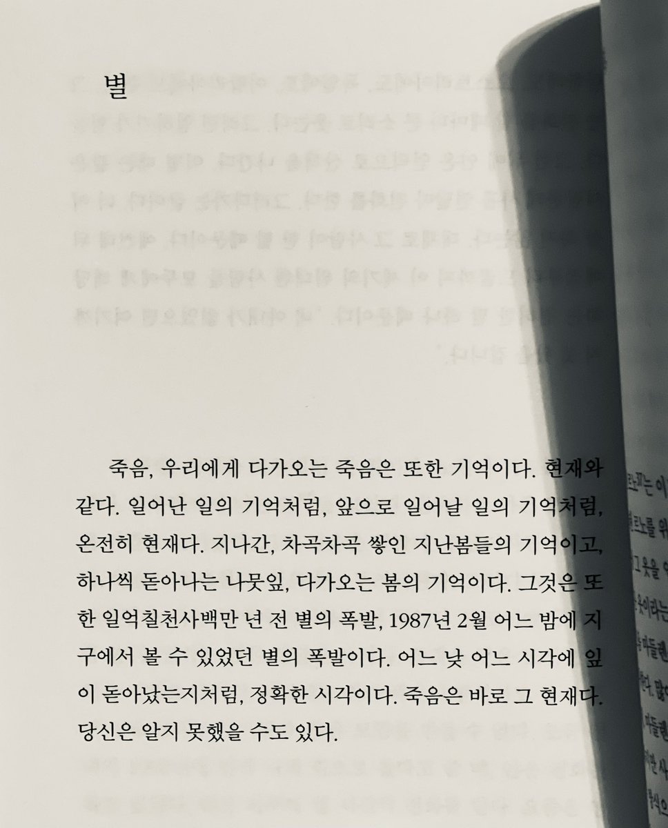 소리그림 tweet media