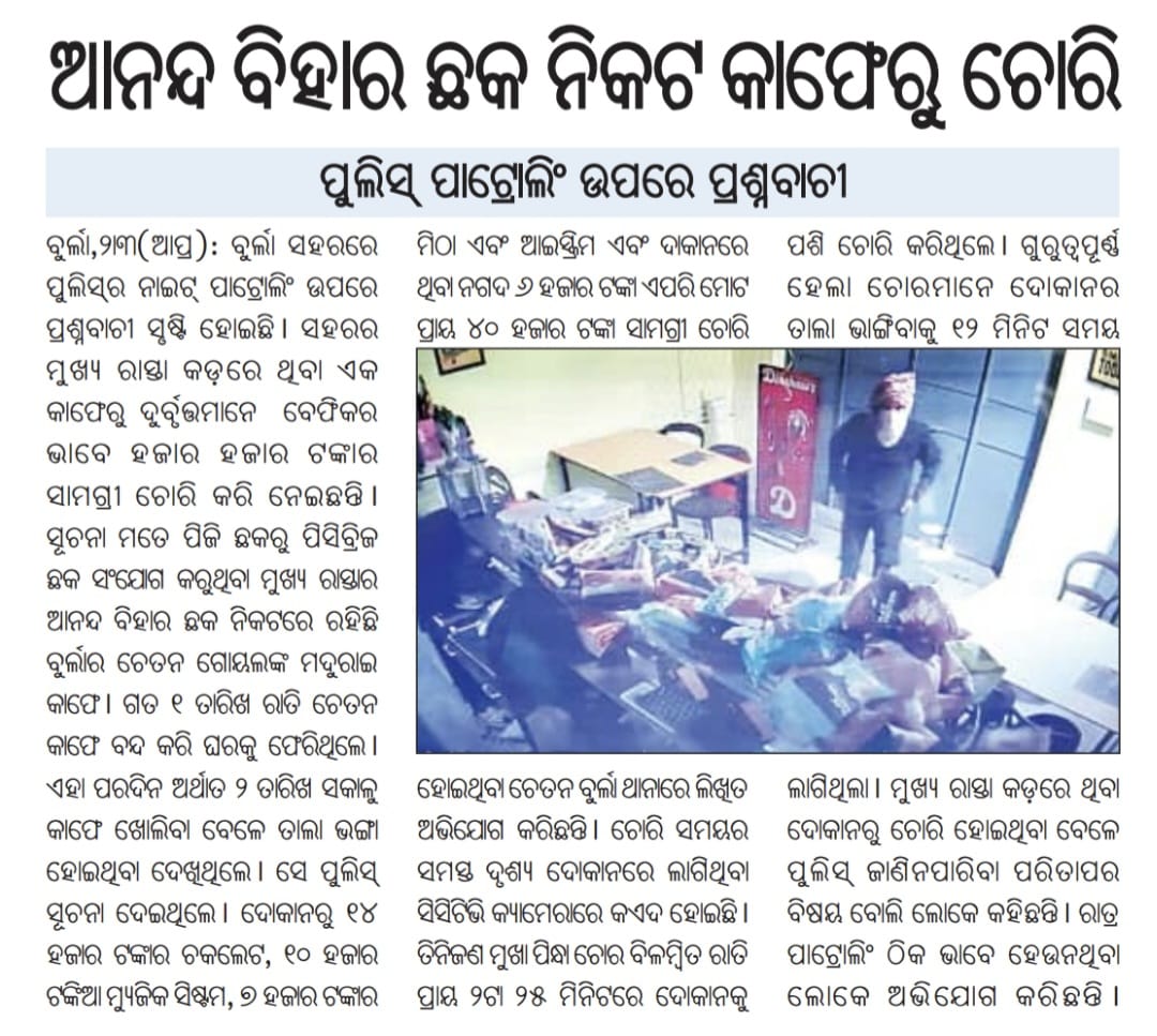 Chetan Goyal™ tweet media