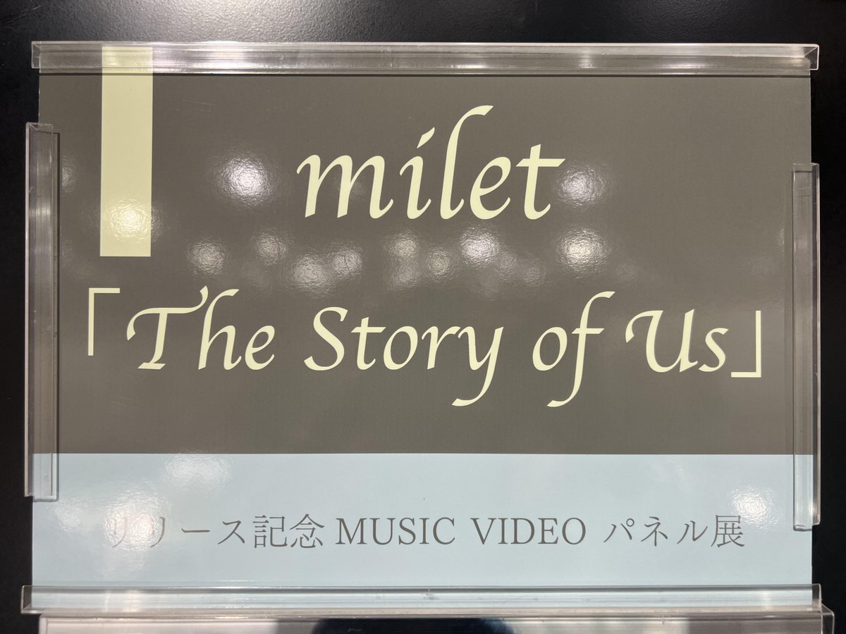 milet】 ／ New Single『The Story of Us』 入荷いたしました
