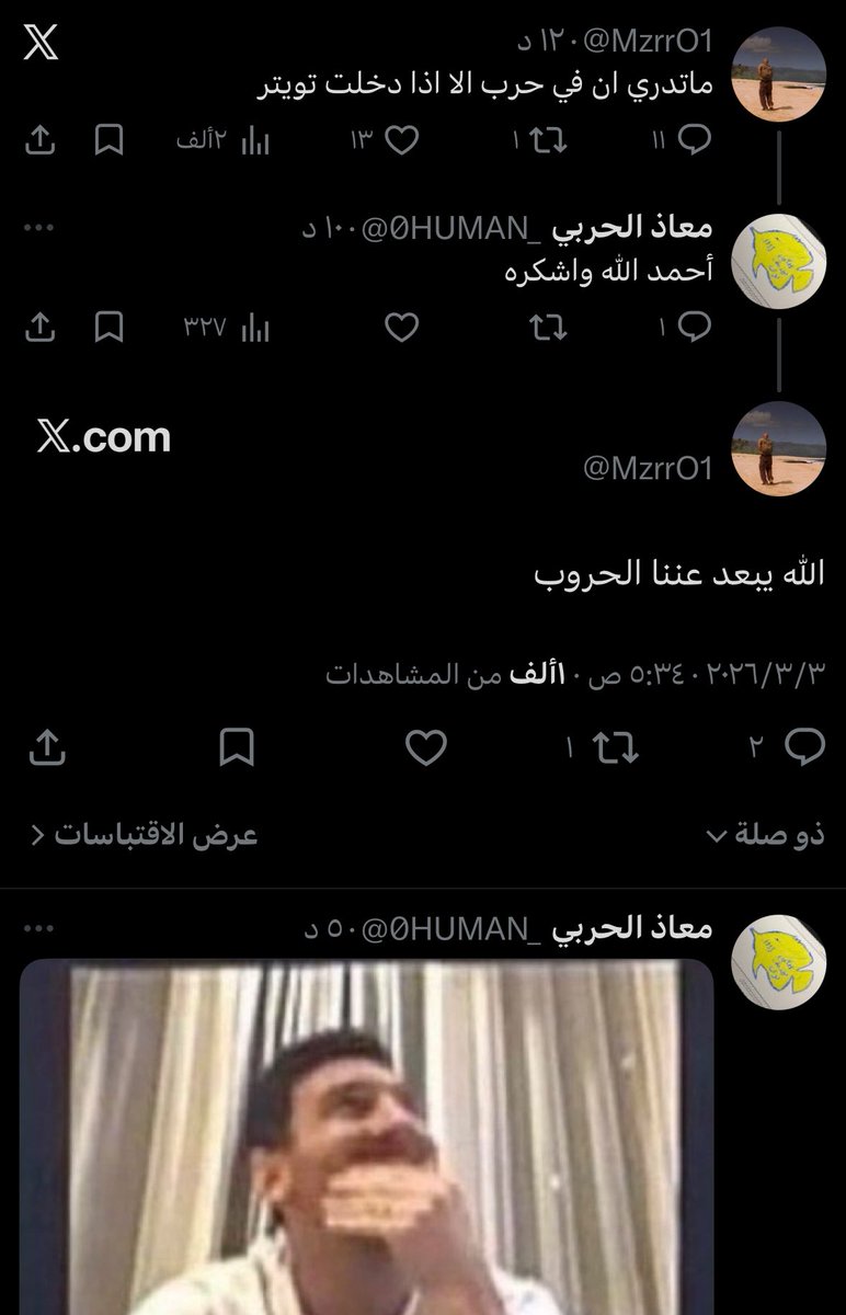 عباس tweet media