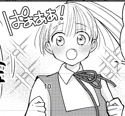 この友里かわいくかけた 