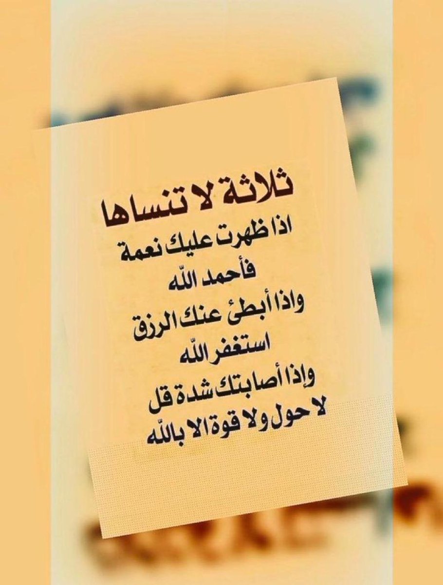 Mubarak bnabdlhadi (@mub5555) on Twitter photo 