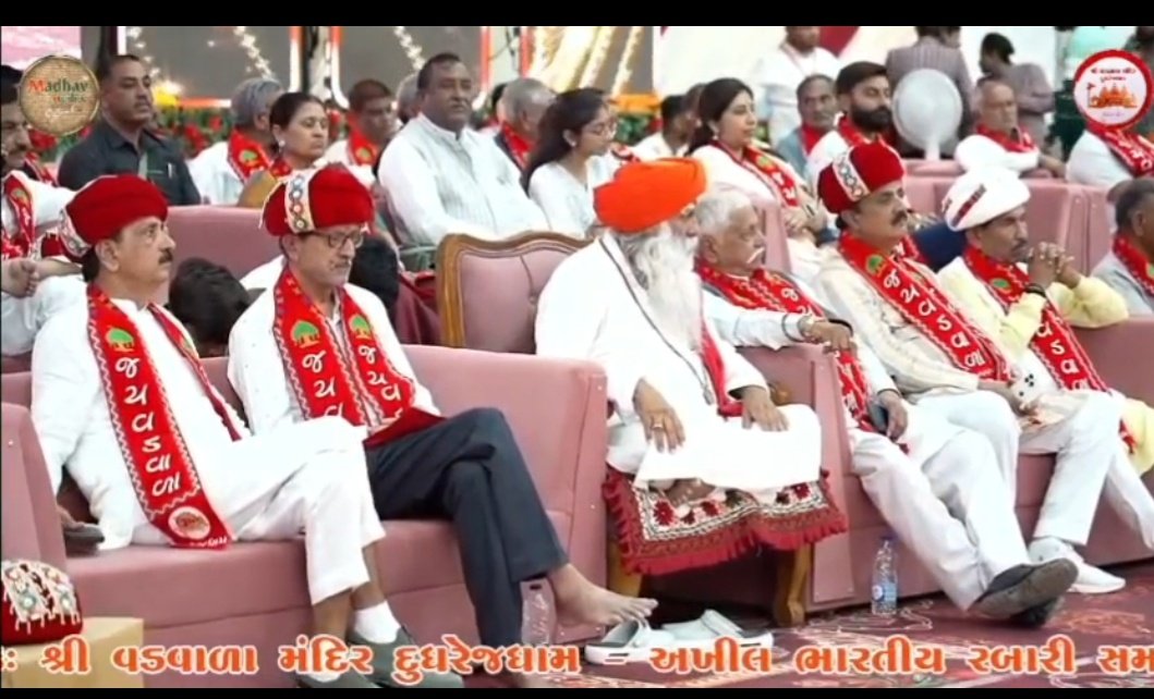 rydesai1's tweet photo. શ્રી વડવાળા મંદિર દુધરેજધામ પ્રાગટ્ય (હોળી પર્વ)મહોત્સવ ઉપક્રમે શીતલ ગૌશાળા લોકાર્પણ નિમિત્તે શ્રી શ્રી મહામંડલેશ્વર 1008 શ્રી કણીરામ બાપુ ની ઉપસ્થિતિમાં શ્રી મુકુન્દરામ બાપુ (કોઠારી બાપુ)ના વરદ હસ્તે કચ્છ જિલ્લા ભાજપ નવનિયુક્ત મંત્રી રૂપલબેન દેસાઈ નું સન્માન કરી આશીર્વાદ આપ્યા. https://t.co/rx6hrjYT5T