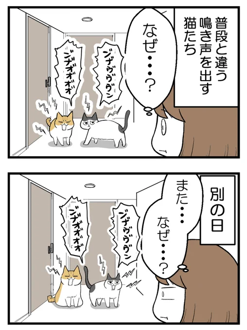 なぜ、それがわかるんだろう?(1/2) 