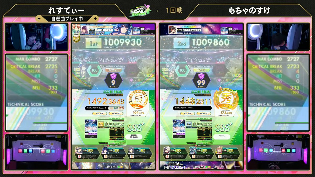 けにちのです tweet media