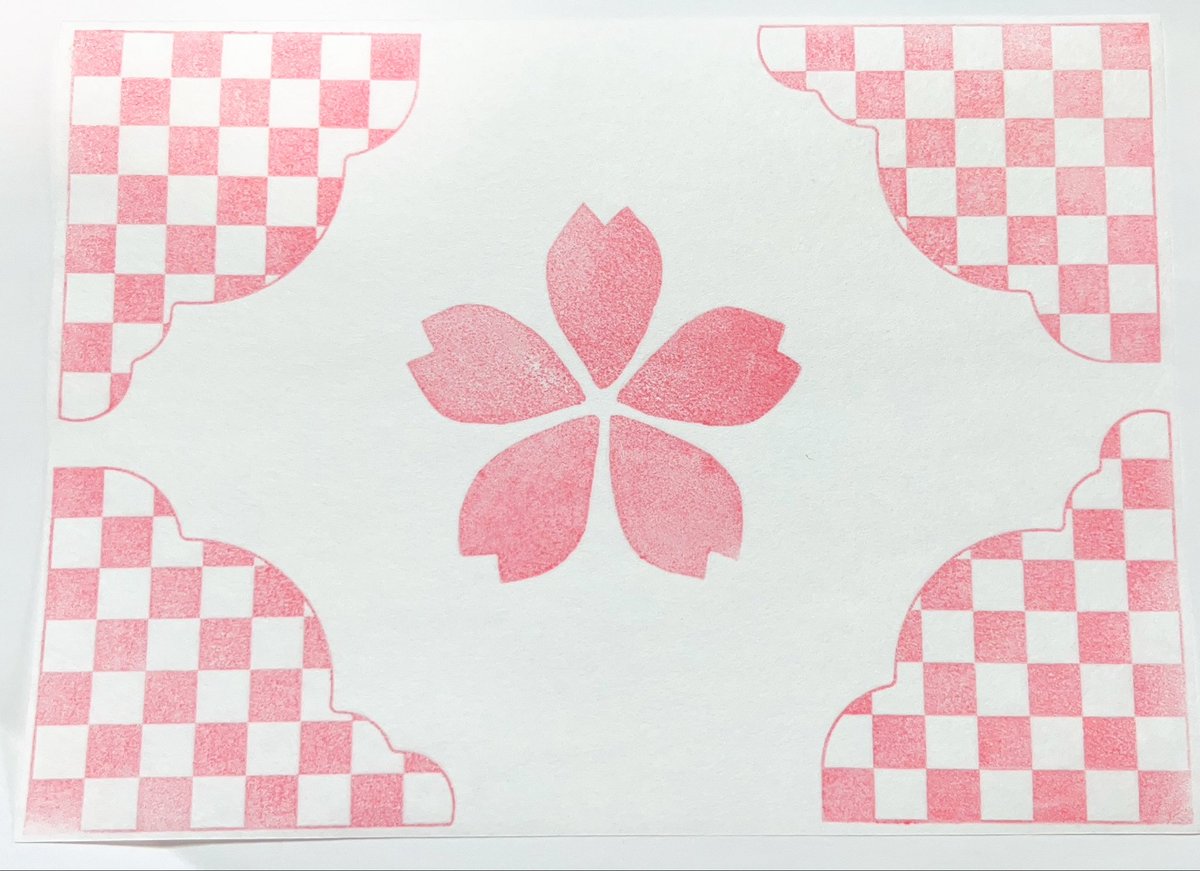 Imamiya_sakura's tweet photo. 今年も桜の期間限定御朱印ございます！
3月20日〜4月12日の頒布になりますのでぜひお楽しみに☺️
今年はまたデザインが変わりますので、今回は数回に分けて発表したいと思います✨️
まず第1弾！続きもお楽しみに🌸
#今宮神社 #さくら市今宮神社 #栃木県 #桜御朱印 #期間限定御朱印 https://t.co/DLuOoeeLdx