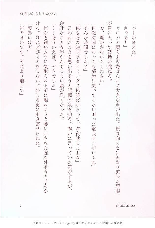 mlfmraa's tweet photo. やっぱり無印の、メンデル前のイチャイチャ期が好きだな…っていう
#3月3日はムウマリュの日 https://t.co/OB8nch98s3
