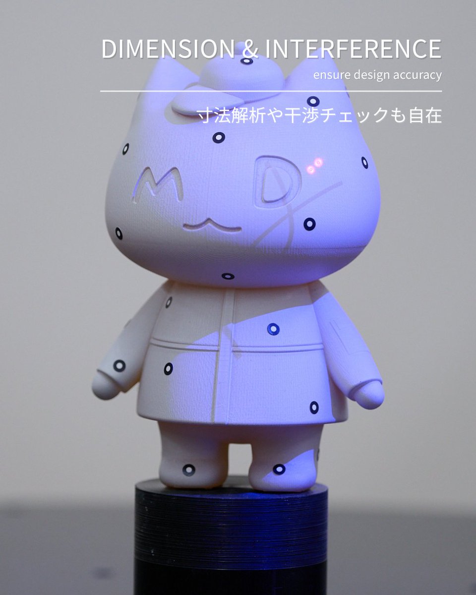 minamidesign1's tweet photo. 【寸法解析・干渉チェックで設計精度アップ】
3Dスキャンデータは、寸法解析や干渉確認にも有効です。複雑形状の精密測定を元に、設計上の問題点を事前に把握し、手戻りのない設計・製造を支援します。

また、3Dデータと重ねることにより、成型による「ヒケ」なども視化できます。

#寸法解析 https://t.co/sYDVoTYYjJ