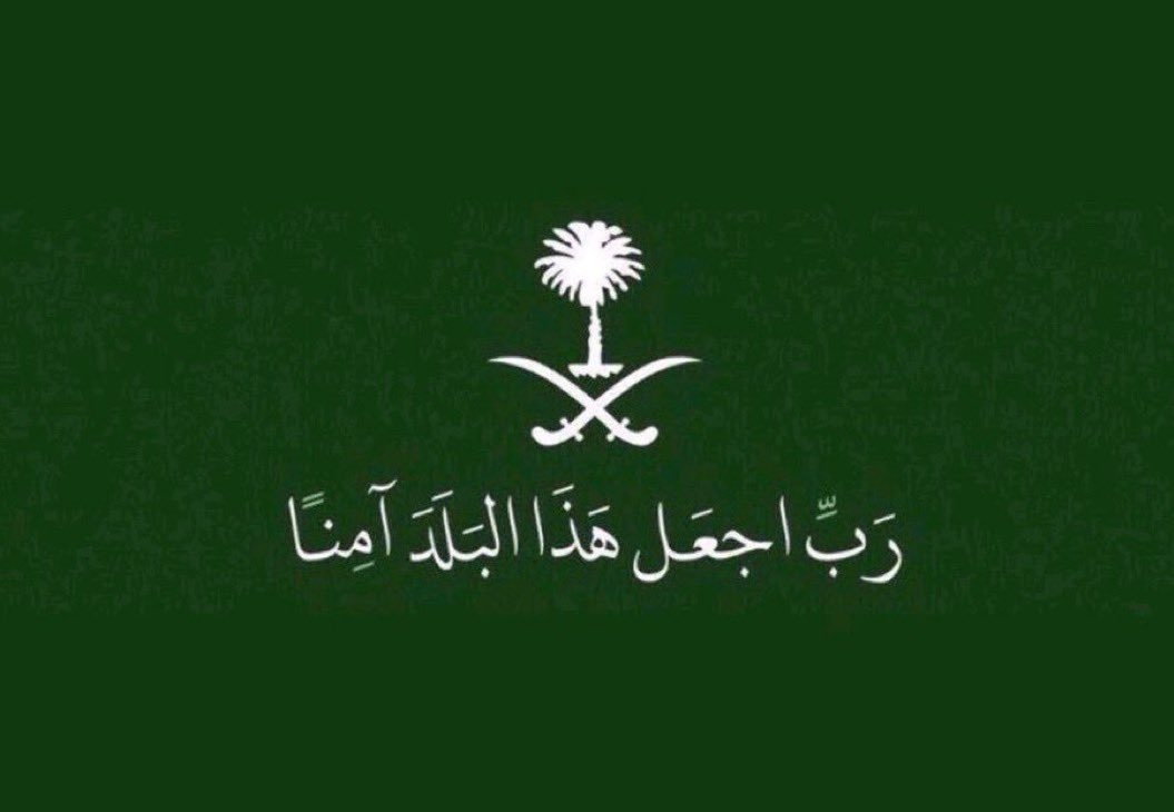 فيصل بن فهد | Achraf tweet media