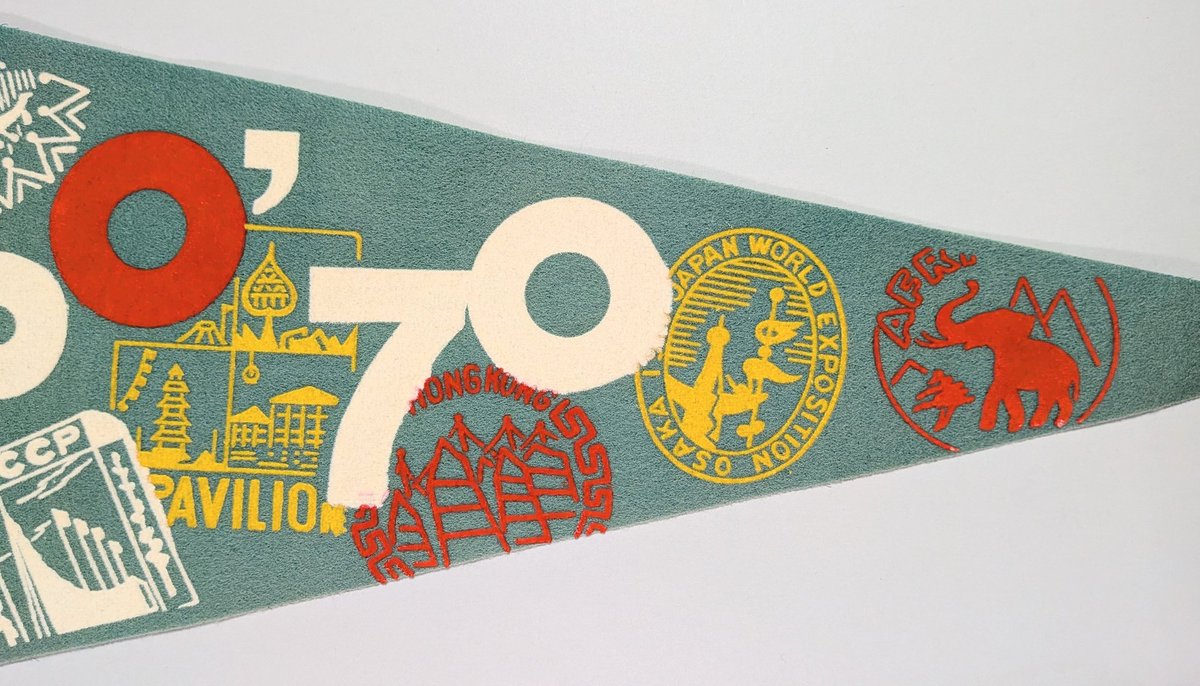 △ペナント 「EXPO '70」(大阪府) 1970年に開催された日本万国博覧会