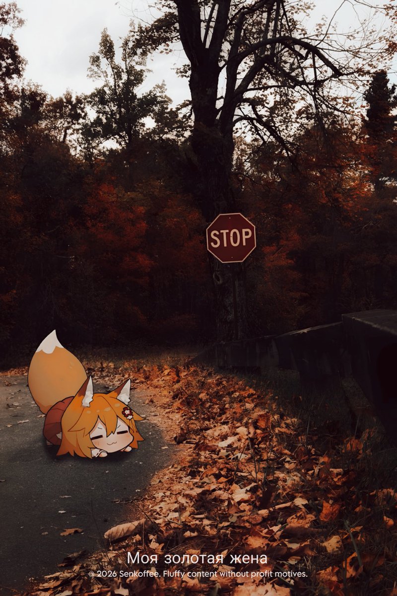 Senkoffee's tweet photo. La avenida Otoñal Mofu Mofu

🍂 // GRACIAS por el apoyo estimados 12 seguidores :D

#SenkoSan #Senkoffee #senko #仙狐さん #SenkoIA #edit https://t.co/DDj9aFrJt1