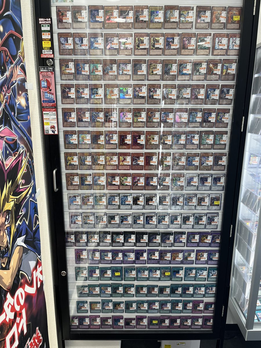 🔥遊戯王お買い得情報🔥 1103、他ゲートボールコーナー大量に追加しま