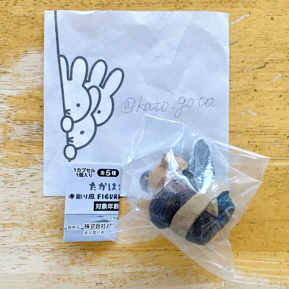 ソラ＠かとう tweet media