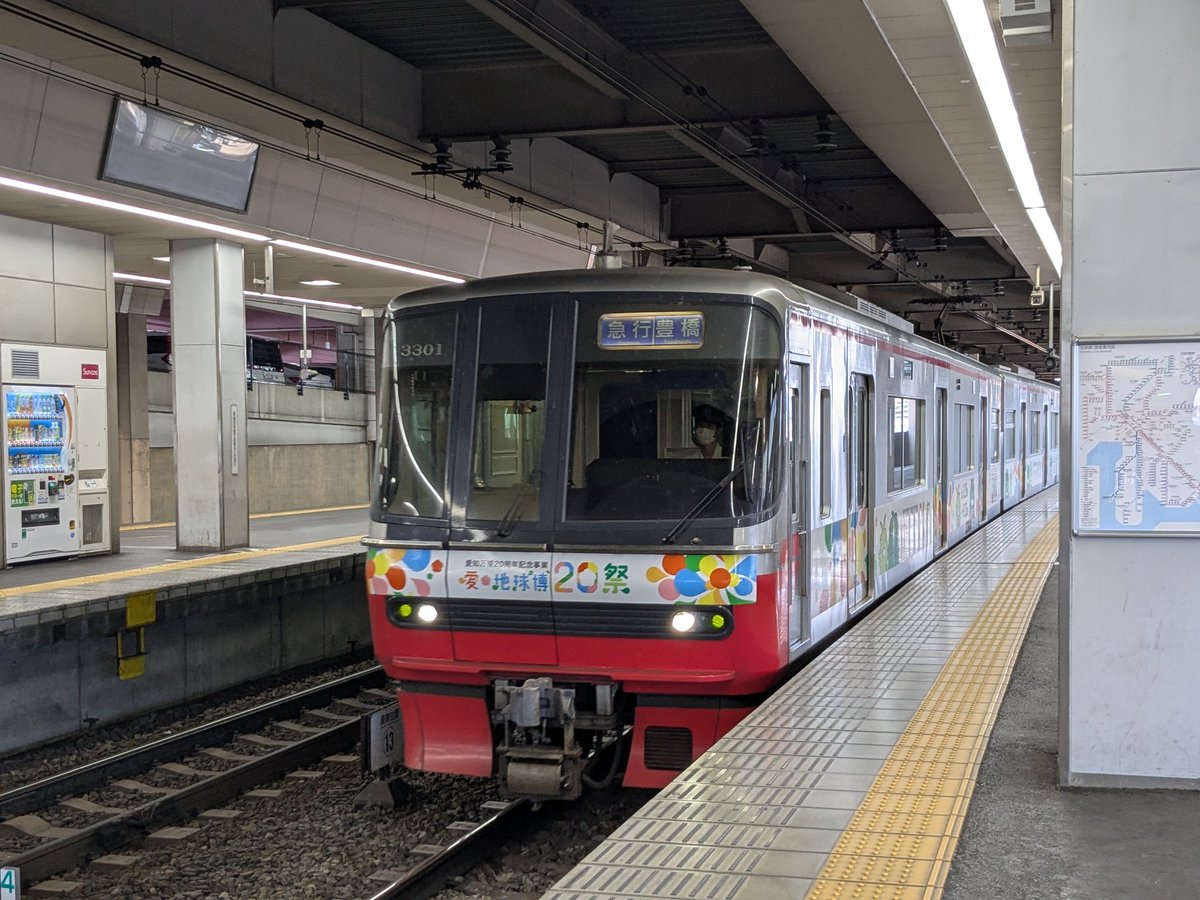 Post by むーちゃん😺 on X: #3300系の日