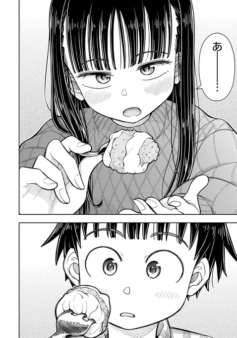 ～今日の今日おさ～
幼なじみがいる人といない人の差 