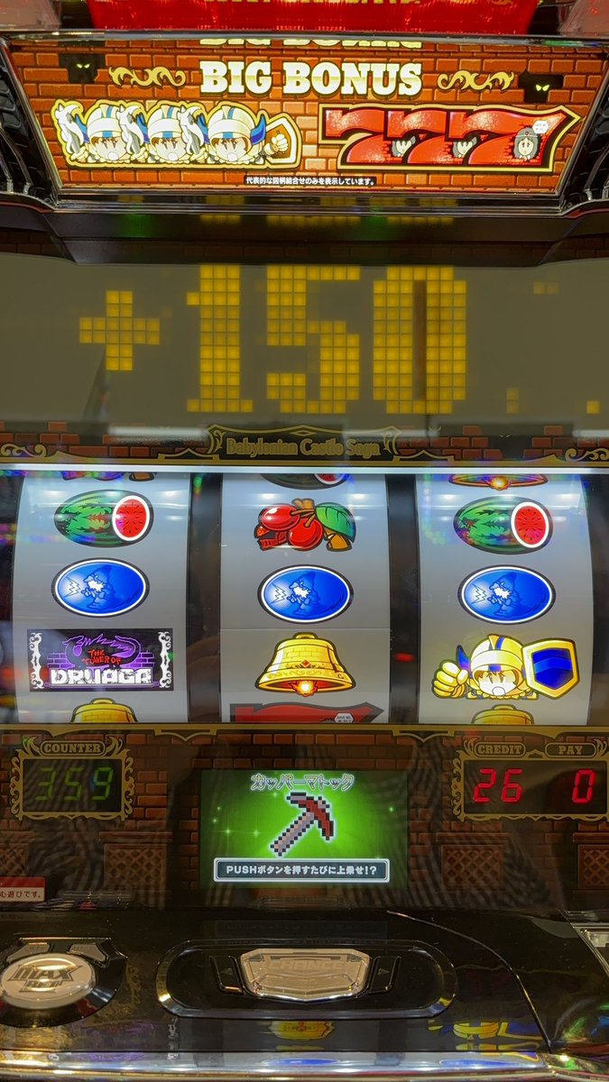 中武一日二膳 (@2zen777) / Posts / X